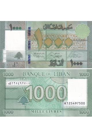 Lübnan 1.000 Livre 2016 P90 Çil Eski Yabancı Kağıt Para