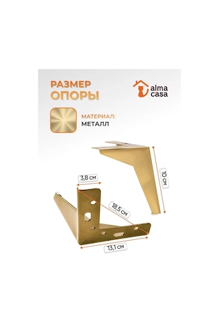 Alma Casa Yatak Ve Kanepe İçin Metal Mobilya Ayakları 100 Mm 167106780 Altın Rengi