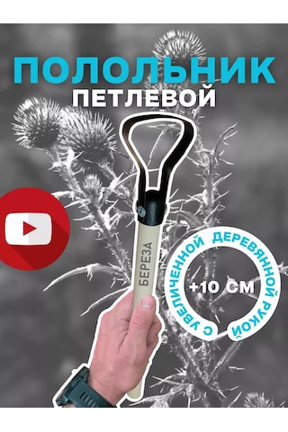 Agromania Bahçe Ve Sebze Bahçesi İçin Düz Kesme Hayvan Kesme Makinesi 227904356