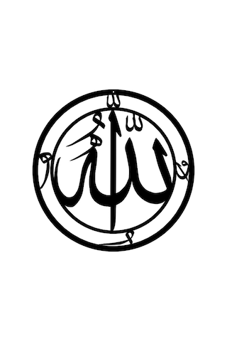 Allah Yazılı Metal Pano
