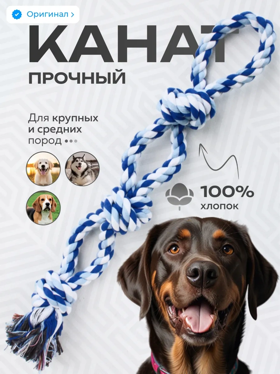 Vetpetshop Köpek Halatı 50 Cm 251786802