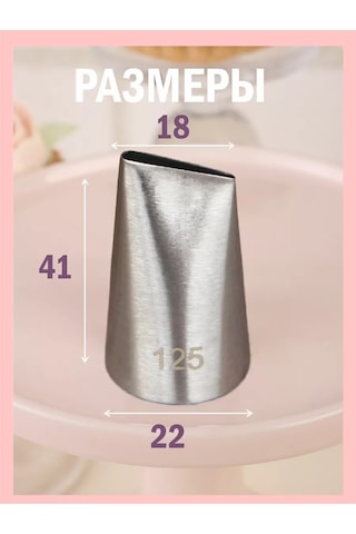 Angelik Pastacılık Başlığı Büyük Gül Yaprağı 125 211448568 Bej