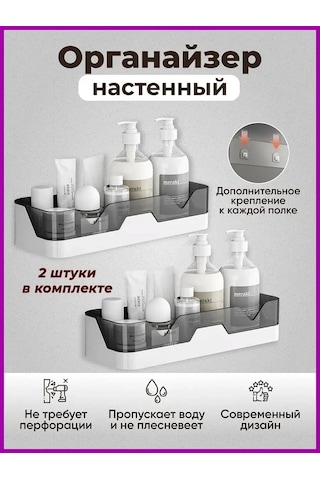 Flybuy Duvar Rafı, Pratik Mutfak Dekoru 87593498 Gri Gri