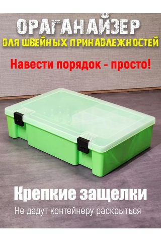 Boxplast İplik Ve İğne Saklama Düzenleyici 177230554 Mavi