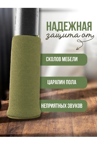 Top&chik Mobilya Ve Sandalye İçin Koruyucu Çoraplar 269927978 Yeşil