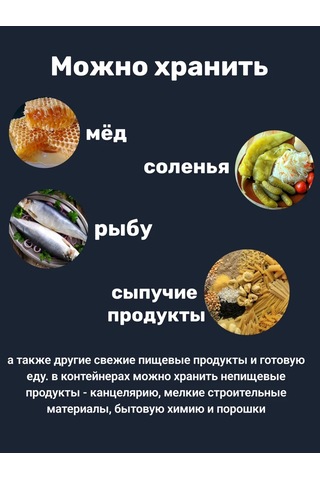 Bez Brenda Kapaklı Gıda Saklama Kabı 1150 Ml, 5'li Set 301114699 Beyaz