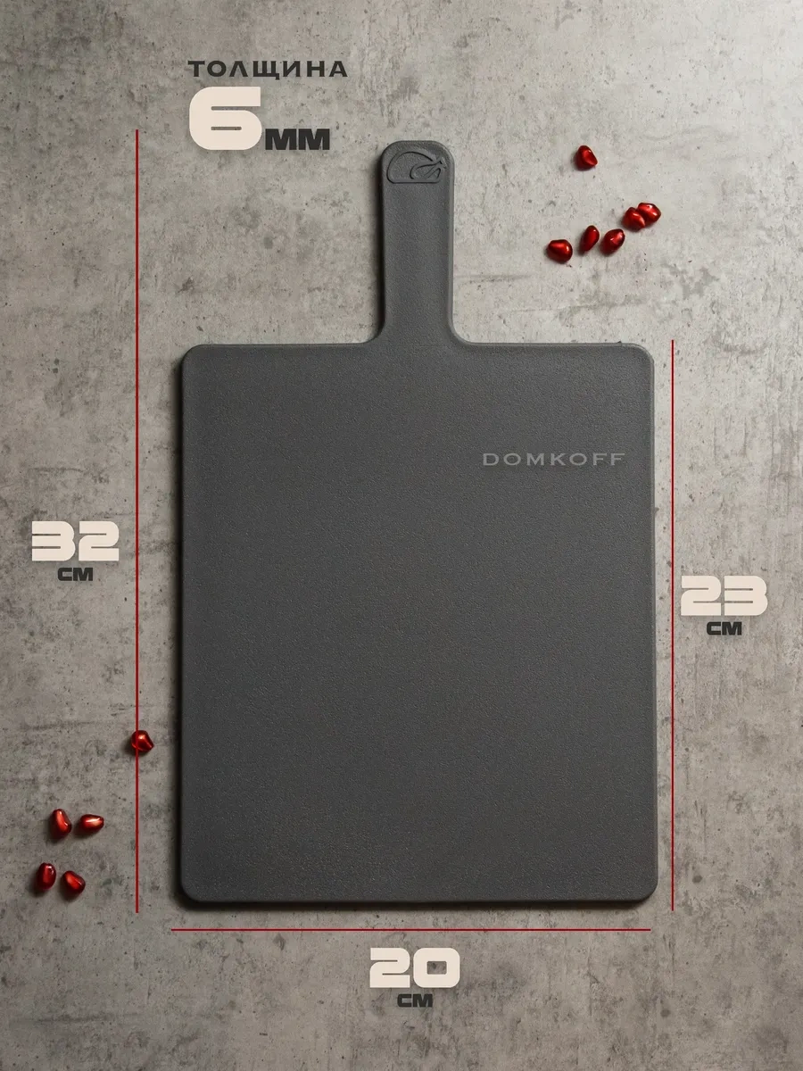 Domkoff Ahşap Kesme Tahtası Seti Üstü Standlı 271028183 Gri