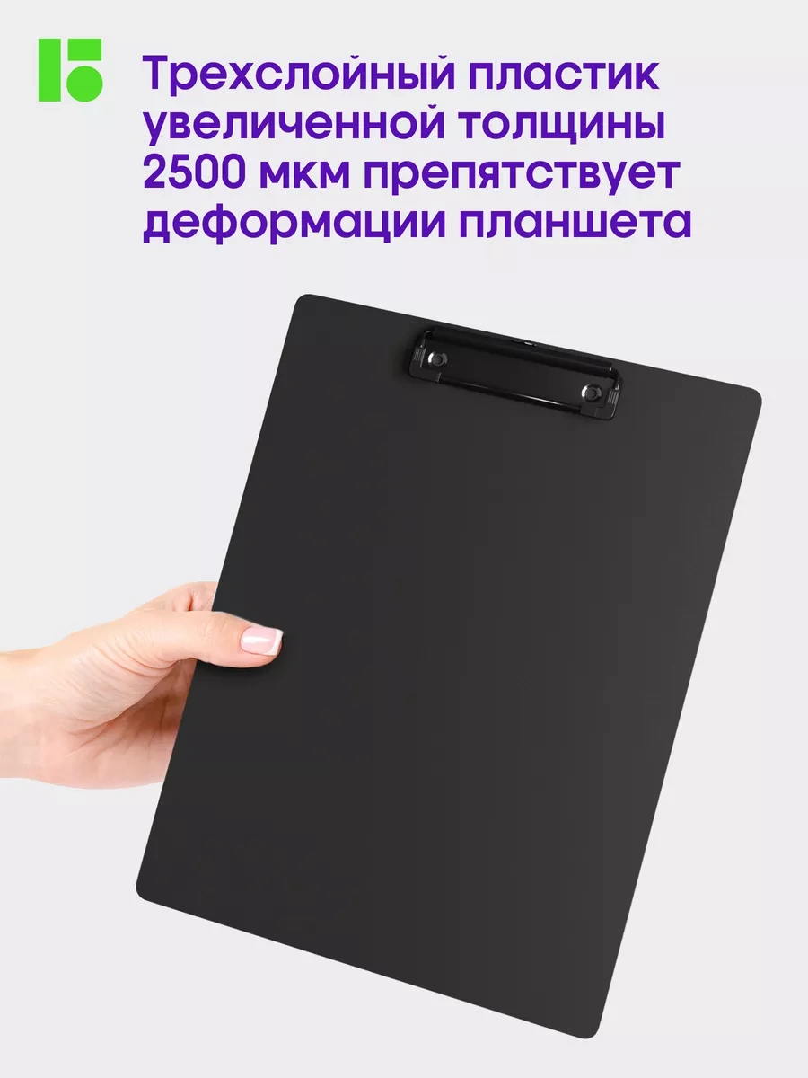 Berlingo A4 Kağıt Ve Belgeler İçin Mandallı Tablet 17320134