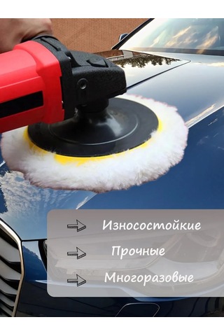 Shopixspace Araba Ve Farlar İçin Kürklü Cilalama Diskleri. It Appears The Phrase "kürklü Cilalama Diskleri" Has Been L