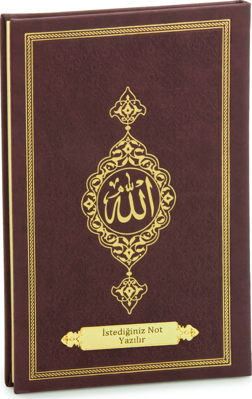 İsme Özel Termo Deri Ciltli Yasin Kitabı, 77 Sayfa Mevlüt Hediyelik Yasin Orta Boy - Kahverengi