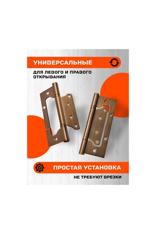 Nora-m Kelebek Kanatlı Kapı Menteşeleri 800-5 140705046