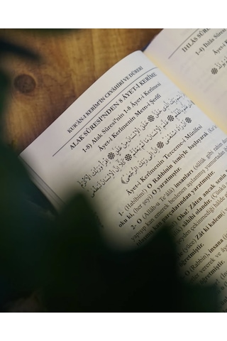 Kuranı Kerimin Cevahiri Ve Düreri Cevherleri Ve İncileri - İmam Gazali