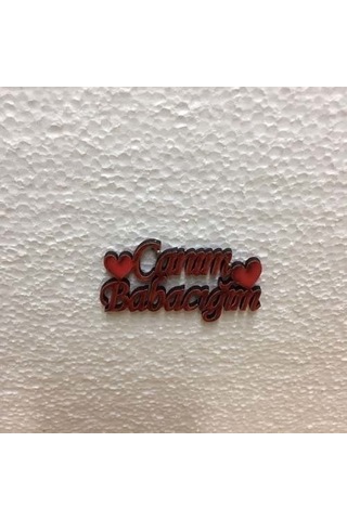 Canım Babacığım Ahşap Yazı