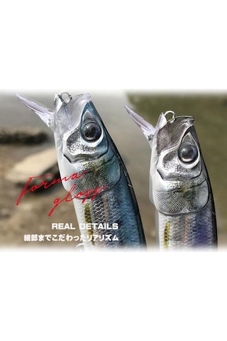 Little Jack Forma Gloss 125 Mm 23 Gr Suni Yem (464641774)