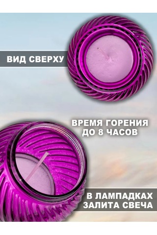 Memoria Mezarlık İçin Mumlu Söndürülmeyen 2'li Lamba 158760150