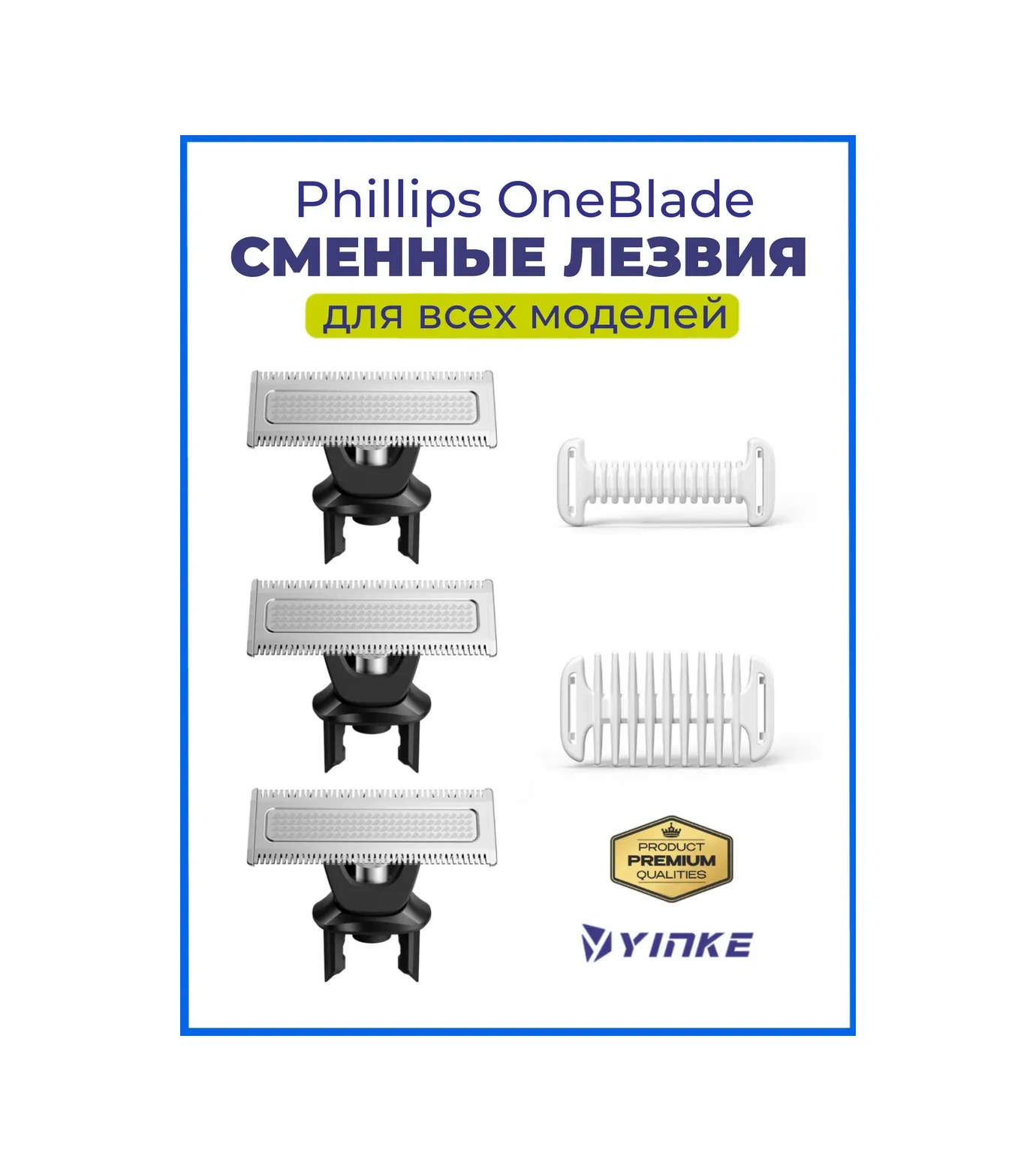 Yınke Değiştirilebilir Phılıps Oneblade Bıçakları 428722170