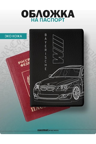 Ka&co Bmw E60 Baskılı Pasaport Kılıfı 278285068 Beyaz