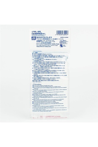 Mr.hobby Gt-99 Uzun Tip, Dereceli Damlalıklı Pipet, 5 Adet