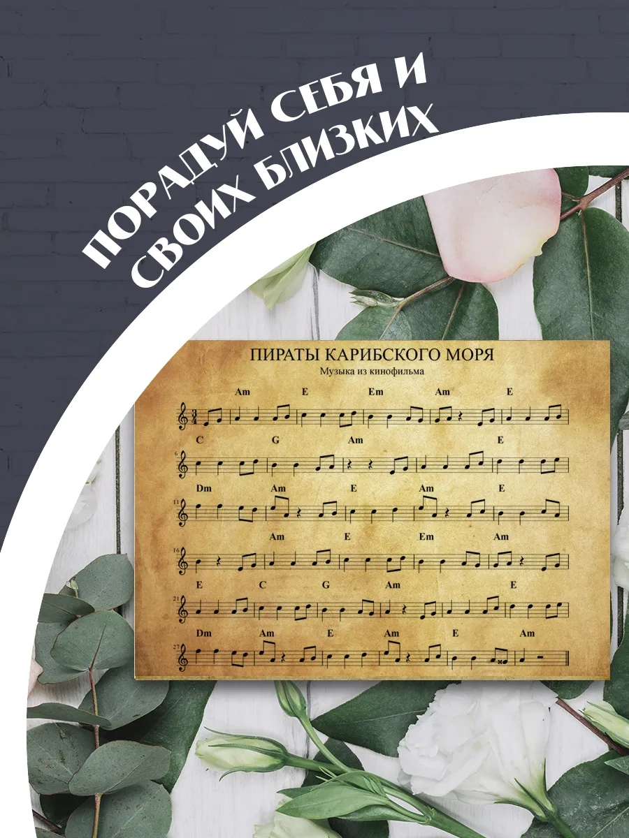 Artfrei A4 Yazıcı Kağıdı "antika" 20 Yaprak 220526325