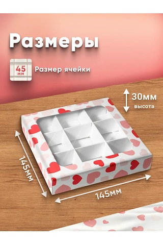 Upakeko Şeker Kutusu 323072931