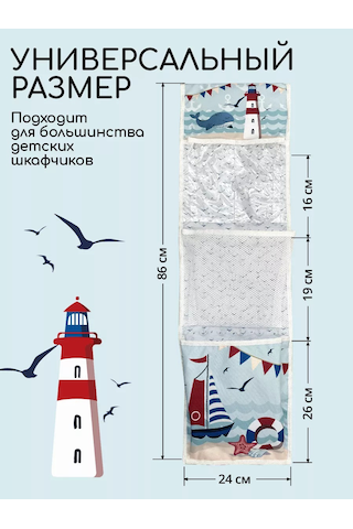 Textile Nn Anaokulu İçin Dolaplarda Cepler 232989585 Pembe