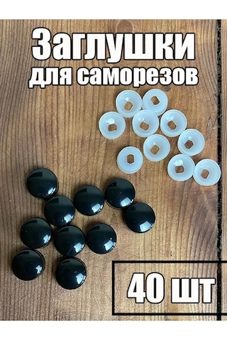 Metallomaster 40 Adet Siyah Vidalı Kapak. 139328018 Siyah