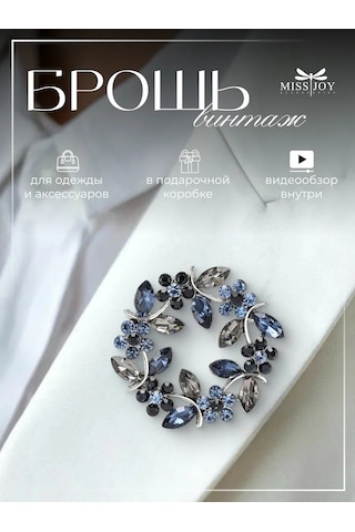 Miss Joy Vintage Çiçekli Taç Orijinal Broş 160733101 Mavi