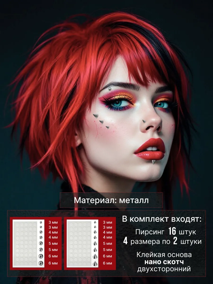 Glr Taklit Piercing 423637719 Diğer