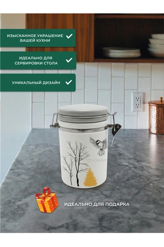 Prıma Collectıon 600ml Bugelt Kilitli Kutu, Büyüleyici Orman 176938069 Beyaz