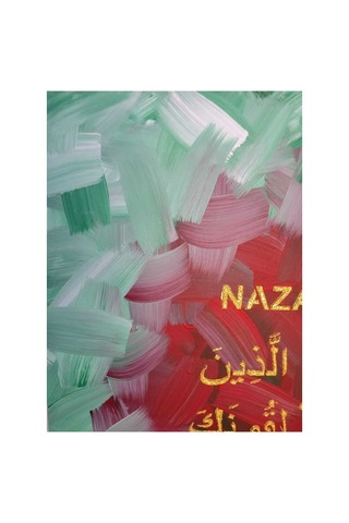 40 50 Nazar Duası Islami Tablo