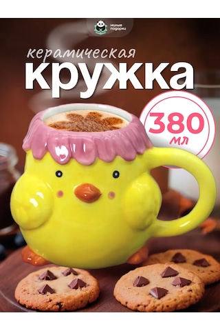 Milye Podarki Çay Ve Kahve İçin Seramik Kupa Hediye 326692674 Gri