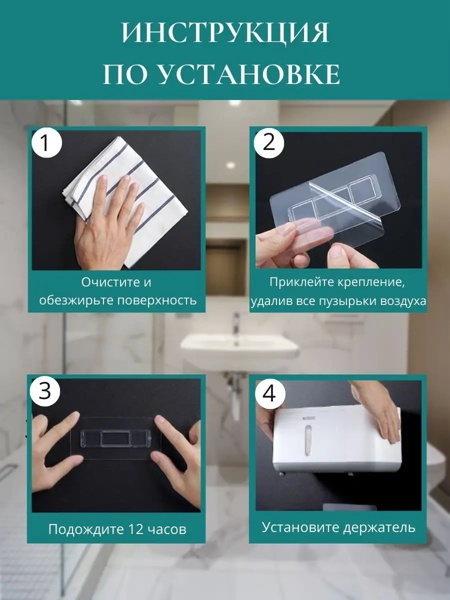 Ecoco Delme İşlemi Gerektirmeyen Tuvalet Kağıdı Tutucu. 46015861 Beyaz