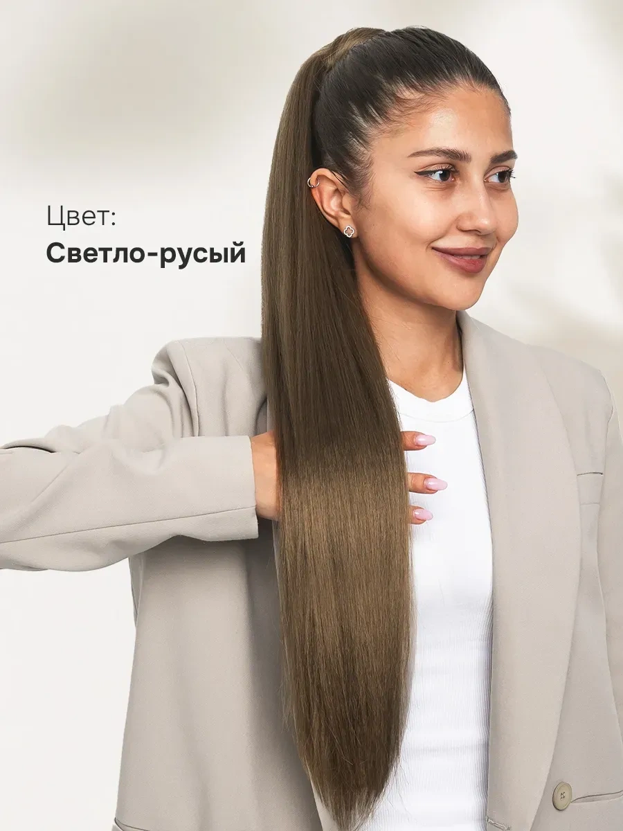 Conflate Saç İçin Lastikli Takma At Kuyruğu 298026439 Açık Kumral