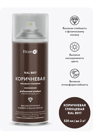 Elcon Püskürtmeli Boya Parlak Alkid, 520 Ml 178993568