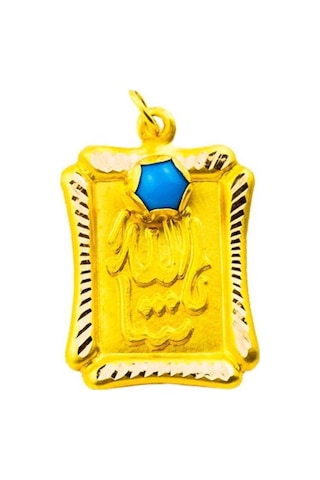 Allah Lafzı 14 Ayar Altın Maşallah MSL5