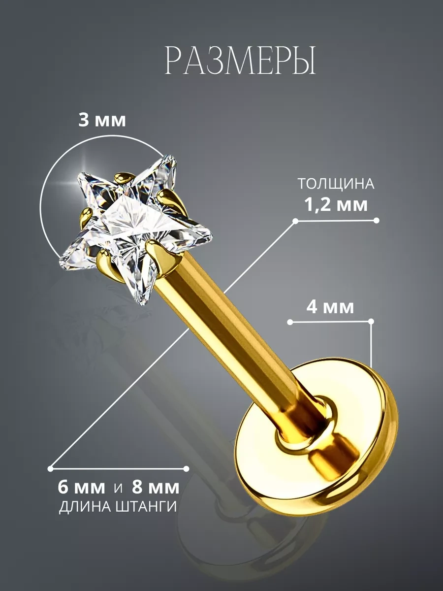 Vladı S Kulak İçin Labrets Piercing Küpesi 257850659 Altın