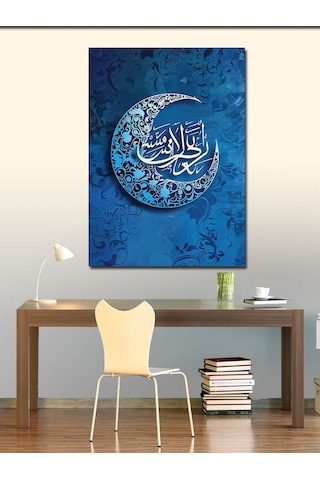 Kanvas Tablo Yasin Suresi 82. Ayet Hat Sanatı