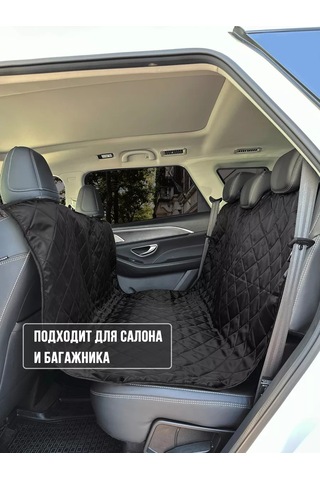 Avtostil' Changan Cs35 İçin Bagaj Ve Kabin Paspası 264641260