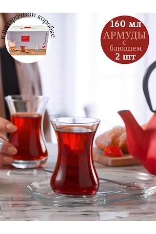 Purecrystal 2'li Fincan Askısı Ve Tabağı 228810327 Beyaz