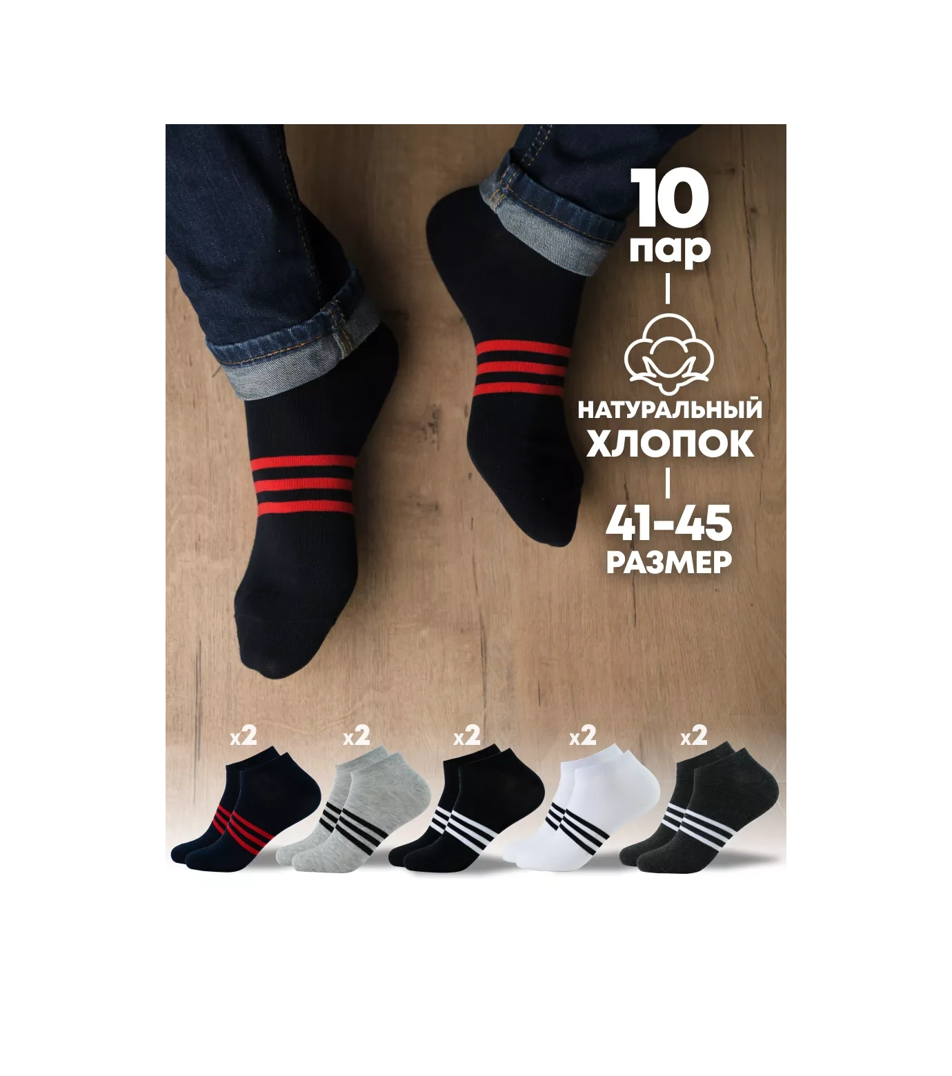 Coolsocks Kısa Çoraplar 10 Çift Baskılı Set 161469894 Kırmızı