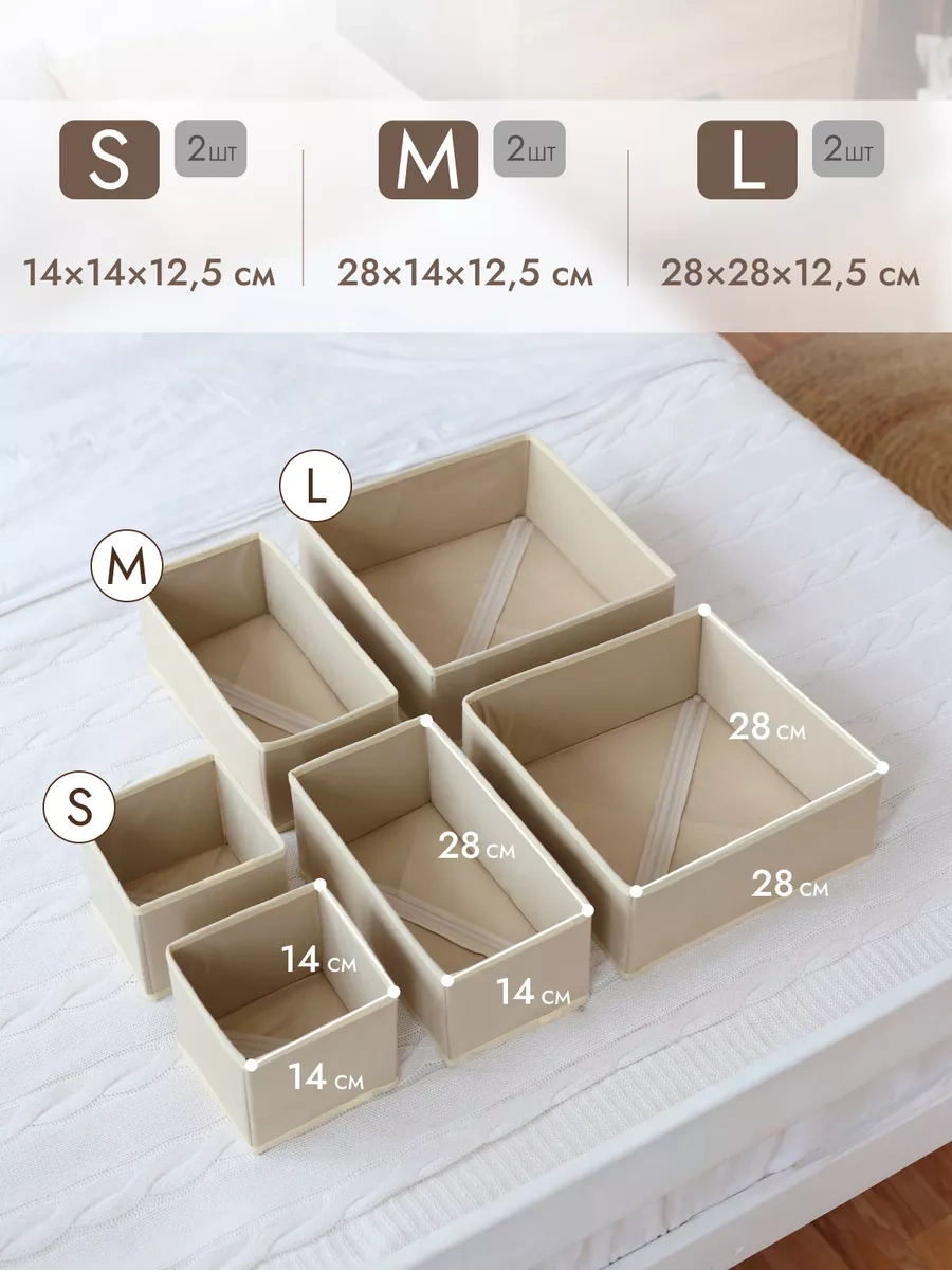 Alfapack Çamaşır Ve Eşyalar İçin Organizatör 174320910 Bej