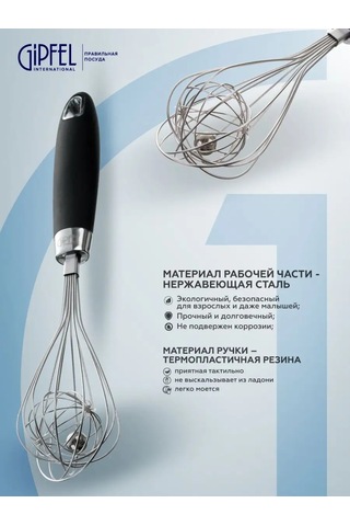 Gipfel Montego Çırpıcı 143044763 Siyah