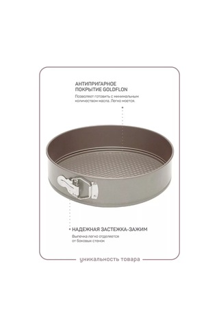 Master House 28 Cm Yuvarlak Sökme Kavanoz Fırın Tepsisi 126056879 Gri-kahverengi