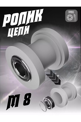 Krıstal Shop Pitbike İçin Tahrik Zinciri Gerdırma Makarası 139417842