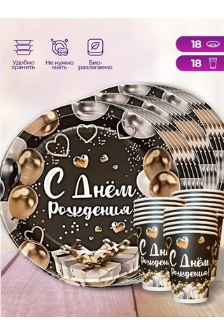 Polls/kartonia Tek Kullanımlık Çatal Bıçak Takımı 183270940 100 adet