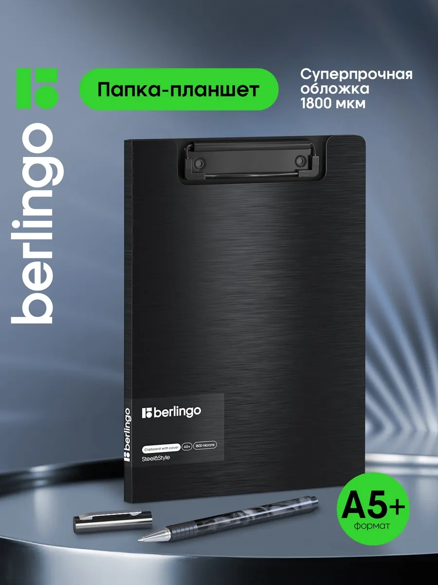 Berlingo A5+ Boyutunda Kağıt Ve Belgeler İçin Klipsli Klasör, Tablet İçin Uygundur. 18483647