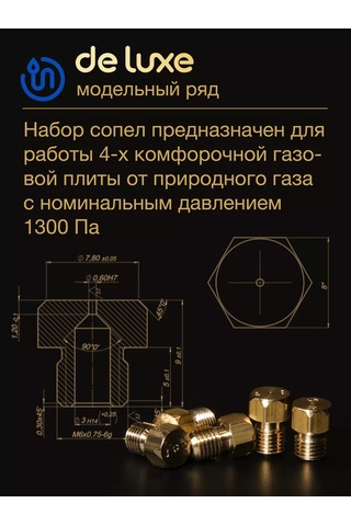 Vdgo De Luxe Gazlı Ocak İçin Memeler Metan 252964355