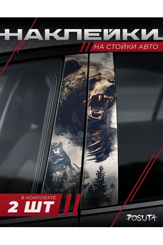 Posuta Arka Planla Tasarımlar Kapı Stilozluk Etiketleri Ayı 438849723