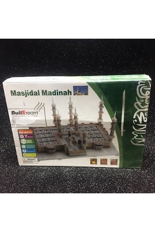 Mescid-I Nebi Maketi Medine 3D Puzzle 3 Boyutlu Maket