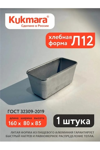 Kukmara Kukmara L12 Ekmek Kalıbı 148023952 Gri